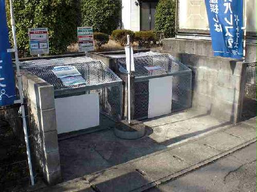 その他共有部分　設備・仕様は号室により異なる為、現況を優先致します。