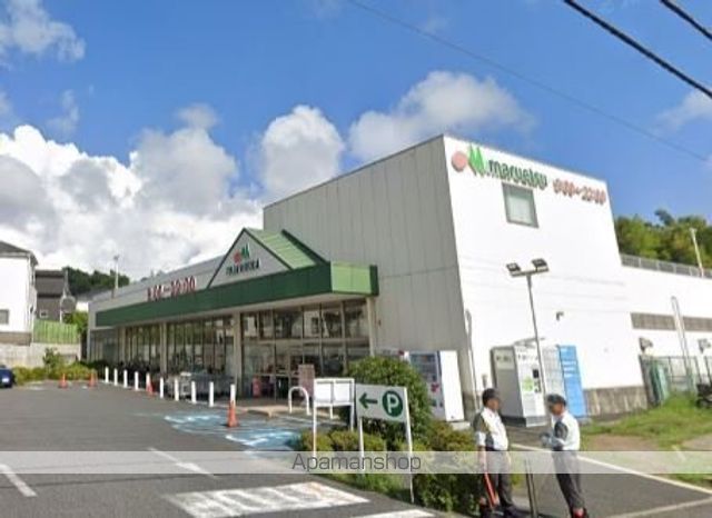 スーパー　マルエツ（スーパー）まで2543m