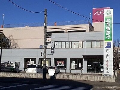 その他　北海道銀行西５条支店（その他）まで850m