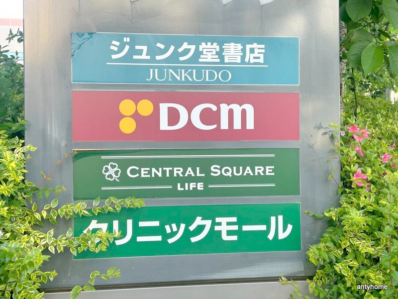 スーパー　セントラルスクエアなんば店（スーパー）まで368m