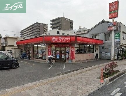 コンビニ　ポプラ岡山岡工前店（コンビニ）まで552m