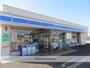 コンビニ　ローソン長岡左近店（コンビニ）まで600m