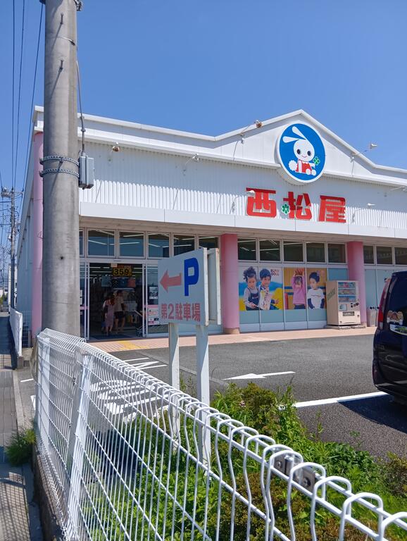 ショッピングセンター　西松屋三島店（ショッピングセンター）まで1867m