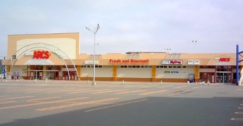 スーパー　スーパーアークス苗穂店（スーパー）まで655m