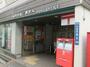 郵便局　品川小山三郵便局（郵便局）まで423m