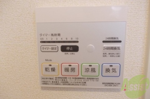 その他部屋・スペース