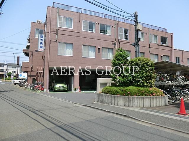 病院　医療法人社団大慈会 慈秀病院（病院）まで579m