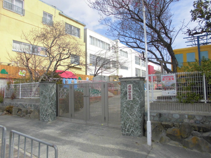 幼稚園・保育園　成田幼稚園（幼稚園・保育園）まで113m