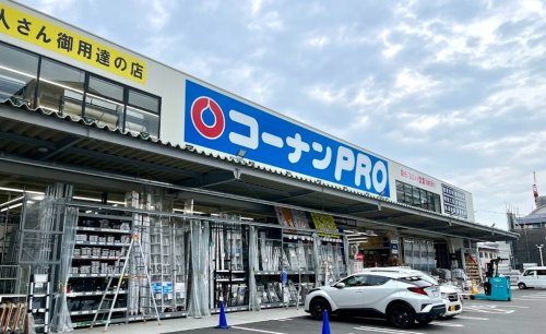 ホームセンター　コーナンPRO(プロ) 梅南店（ホームセンター）まで1929m