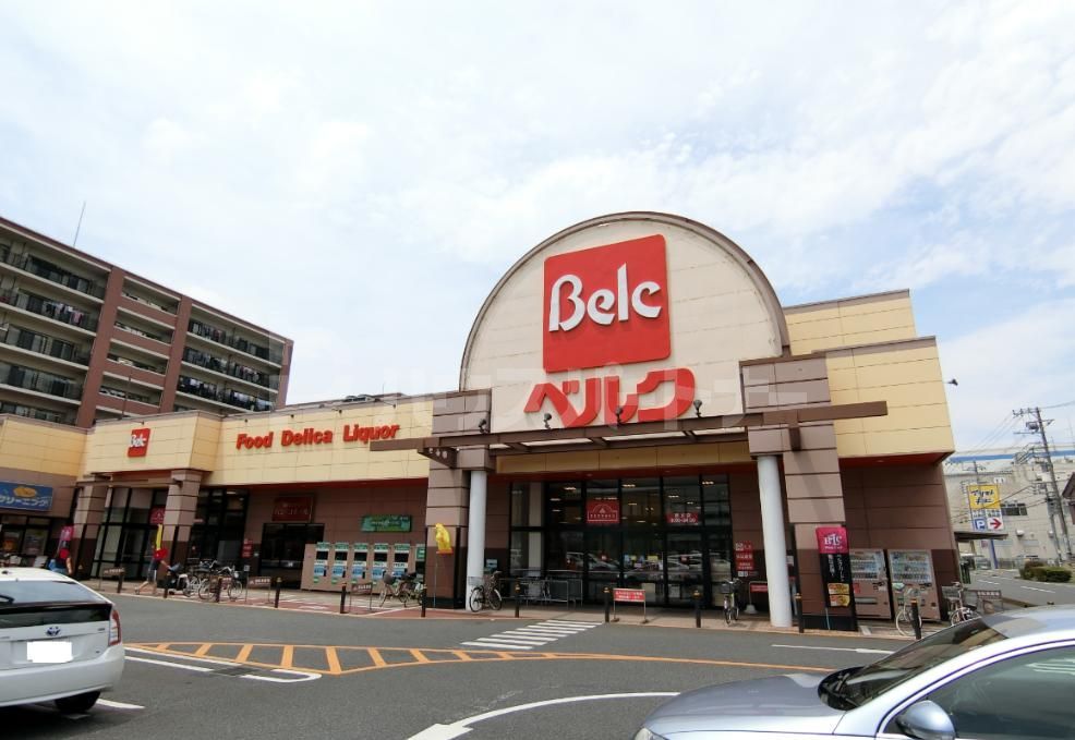 スーパー　ベルク越谷西方店（スーパー）まで610m