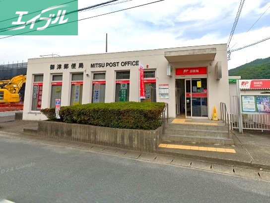 銀行　JA岡山御津支所（銀行）まで337m