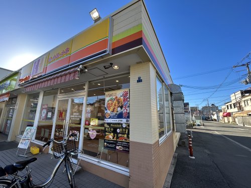 飲食店　ほっかほっか亭 公園南矢田店（飲食店）まで163m