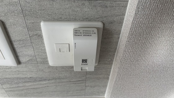 その他設備　※同タイプの別号室のお写真です