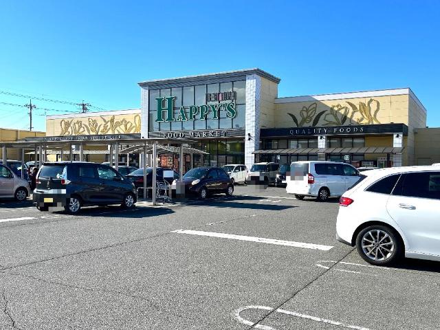 その他　天満屋ハピーズ国府市場店（その他）まで1127m