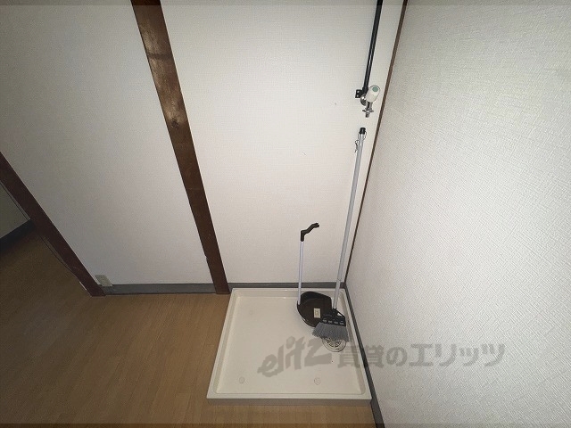 その他部屋・スペース　洗濯機置場