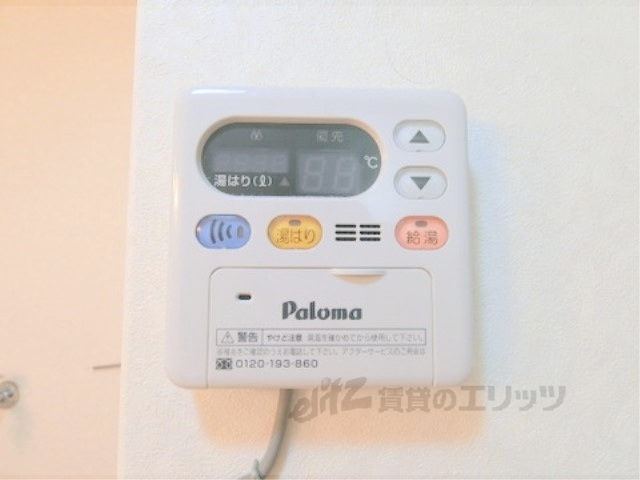 その他設備　給湯器リモコン