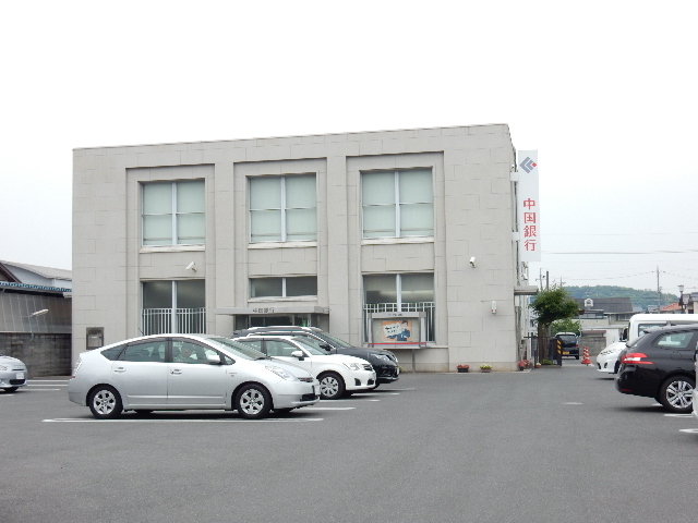 銀行　中国銀行一宮支店（銀行）まで1838m