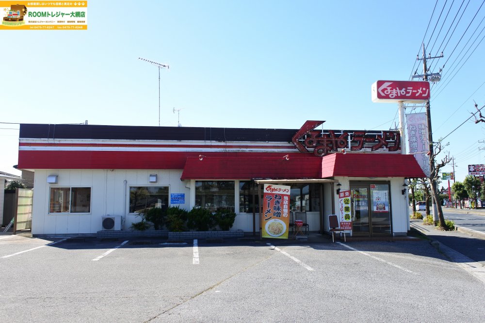 飲食店　くるまやラーメン新茂原店（飲食店）まで1856m