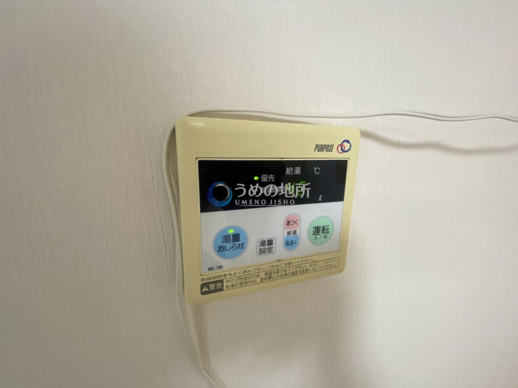 その他　給湯器