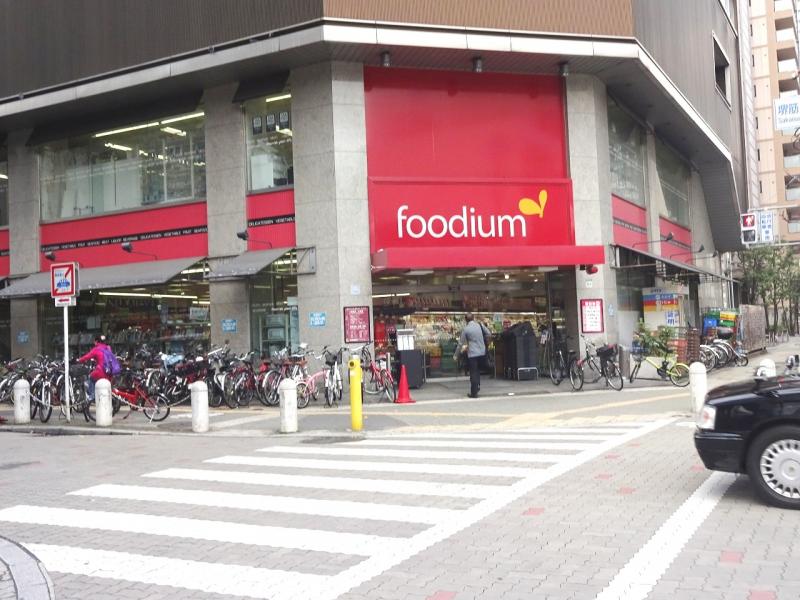 スーパー　foodium東心斎橋（スーパー）まで263m