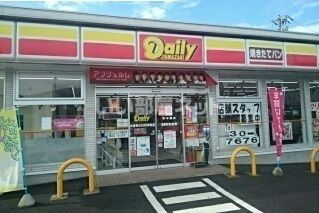 コンビニ　デイリーヤマザキ佐世保三川内本町店（コンビニ）まで1335m