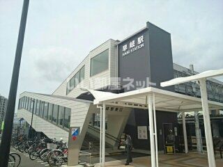 その他　早岐駅（その他）まで3200m