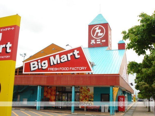 その他　ＢｉｇＭａｒｔ金津店（その他）まで2389m