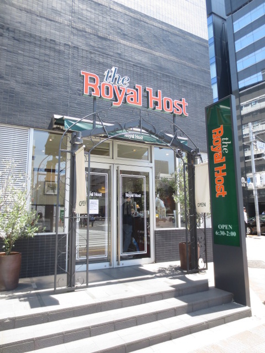 飲食店　ロイヤルホスト（飲食店）まで650m