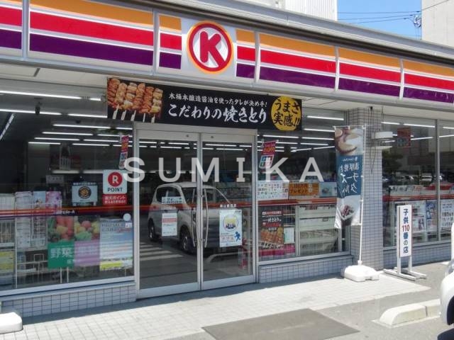 コンビニ　サークルK岡山鹿田店（コンビニ）まで261m
