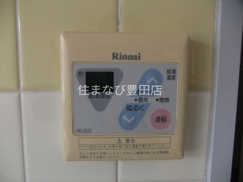 その他設備　同型タイプ