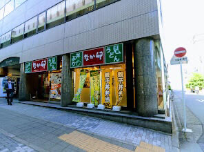 飲食店　なか卯高岳店（飲食店）まで199m