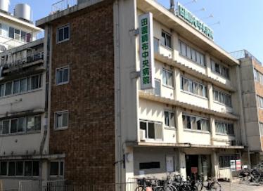 病院　田園調布中央病院（病院）まで504m