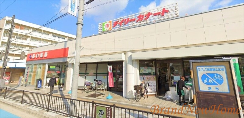 スーパー　デイリーカナート向ヶ丘店（スーパー）まで374m