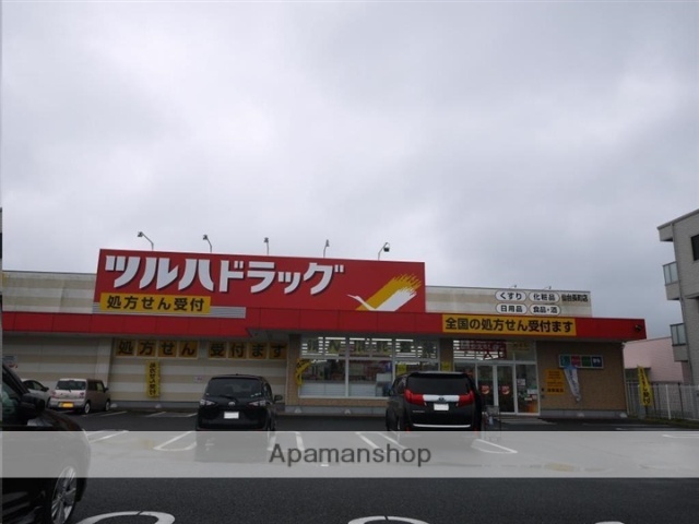 ドラックストア　ツルハドラッグ仙台長町店（ドラッグストア）まで493m