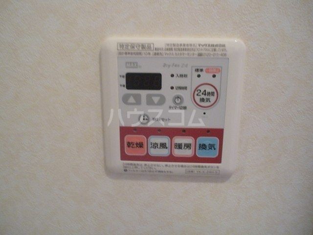Charmantのその他写真