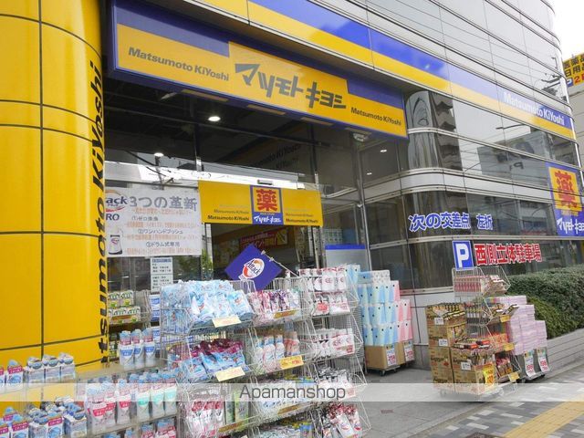 ドラックストア　マツモトキヨシ（ドラッグストア）まで600m