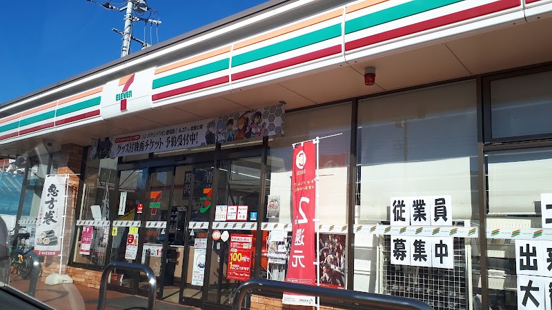 コンビニ　セブンイレブン 東大和高木1丁目店（コンビニ）まで550m