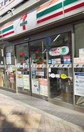 コンビニ　セブンイレブン 西麻布3丁目店（コンビニ）まで134m