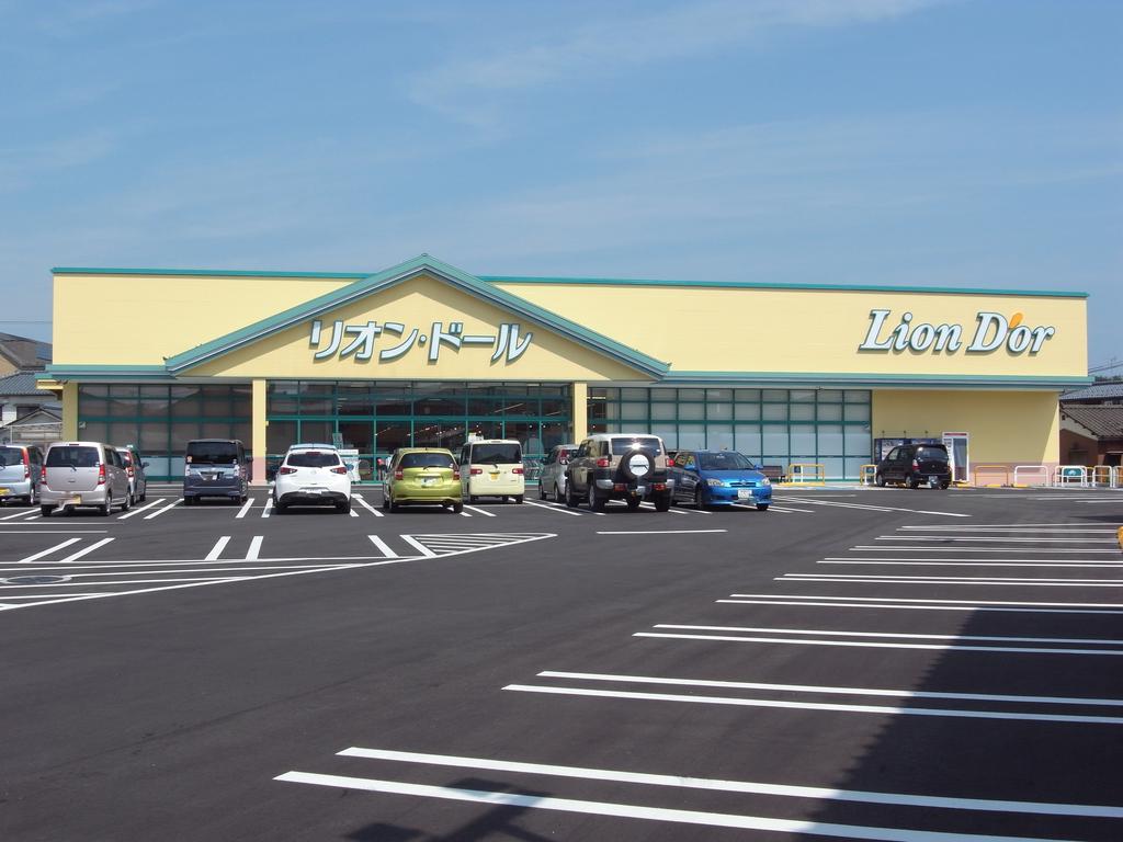 スーパー　リオン・ドール新津本町店（スーパー）まで850m
