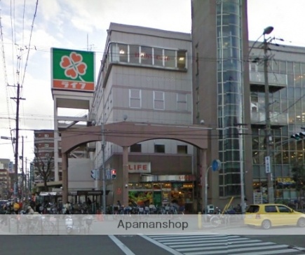 スーパー　ライフ（スーパー）まで167m