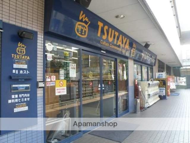 レンタルビデオ　ＴＳＵＴＡＹＡ（レンタルビデオ）まで404m