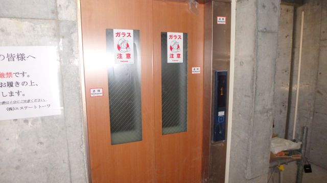 その他共有部分　その他共有部分