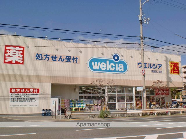 その他　ウェルシア（その他）まで726m