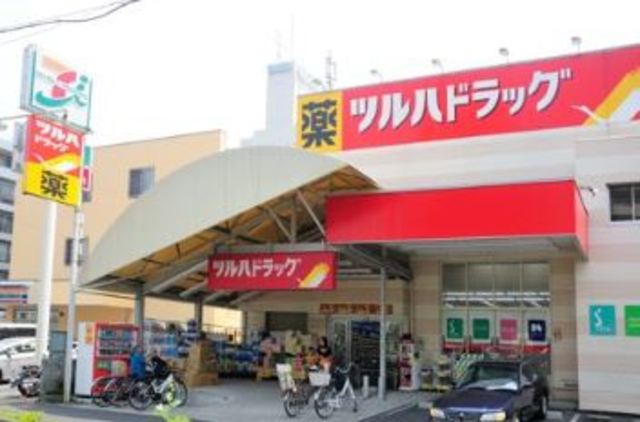 ドラックストア　ツルハドラッグ南葛西店（ドラッグストア）まで634m