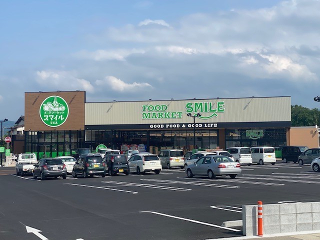 スーパー　フードマーケットスマイルUSA（スーパー）まで1382m