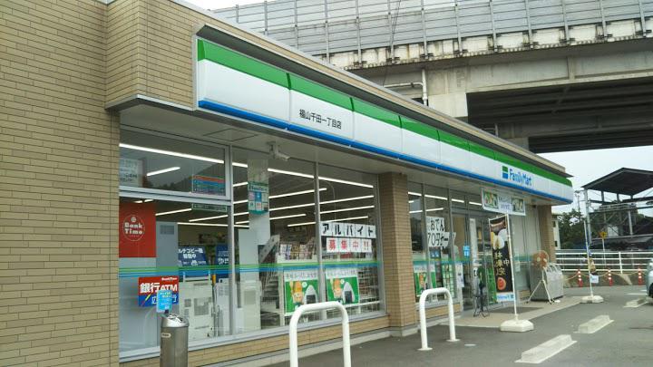 コンビニ　ファミリーマート 福山千田一丁目店（コンビニ）まで164m