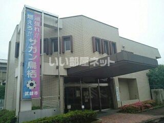 役所　北方支所（役所）まで957m