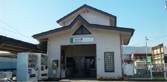 その他　あすなろう鉄道追分駅（その他）まで450m