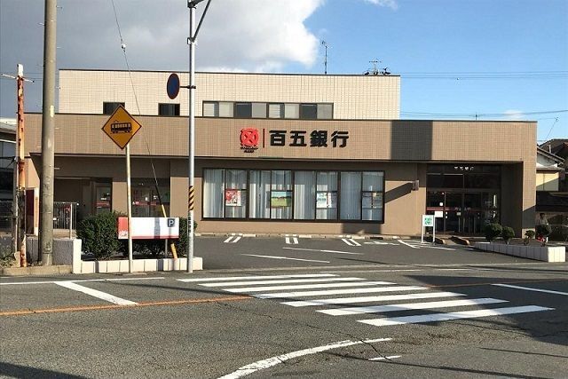 銀行　百五銀行追分支店（銀行）まで180m