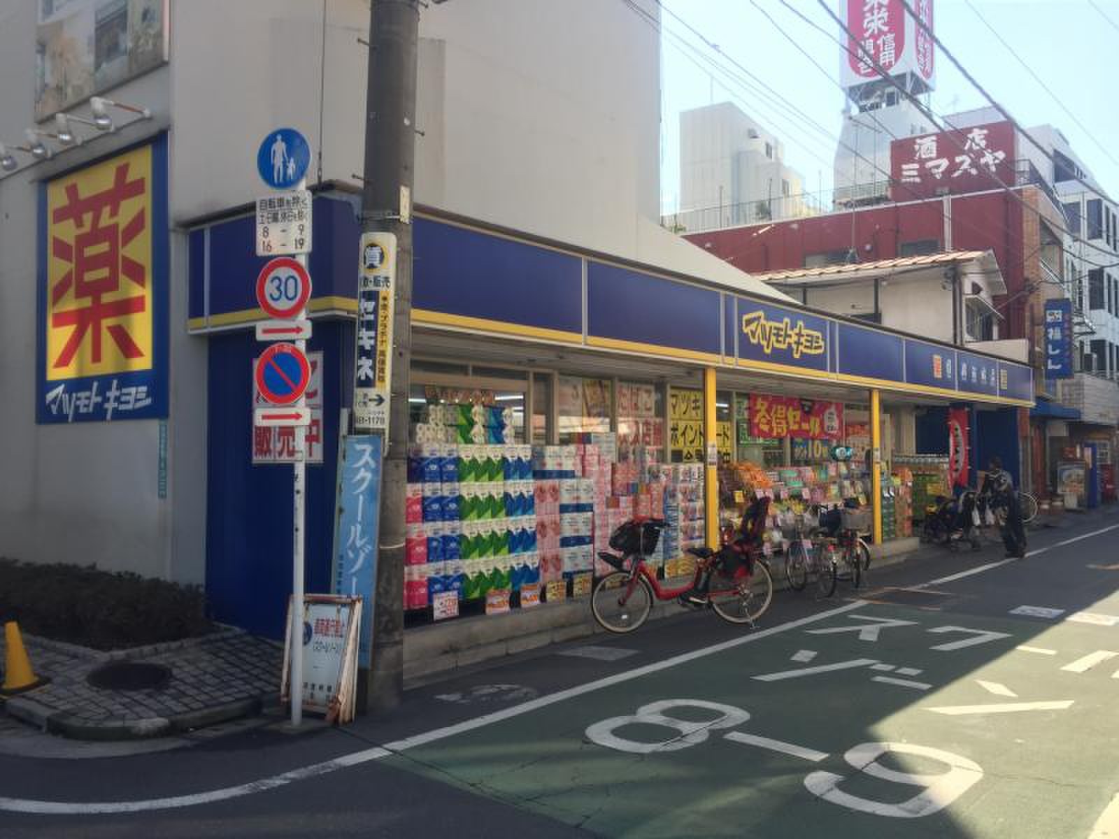 ドラックストア　マツモトキヨシ下板橋店（ドラッグストア）まで352m